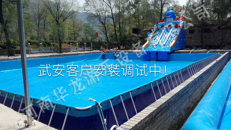 河北武安水上樂園